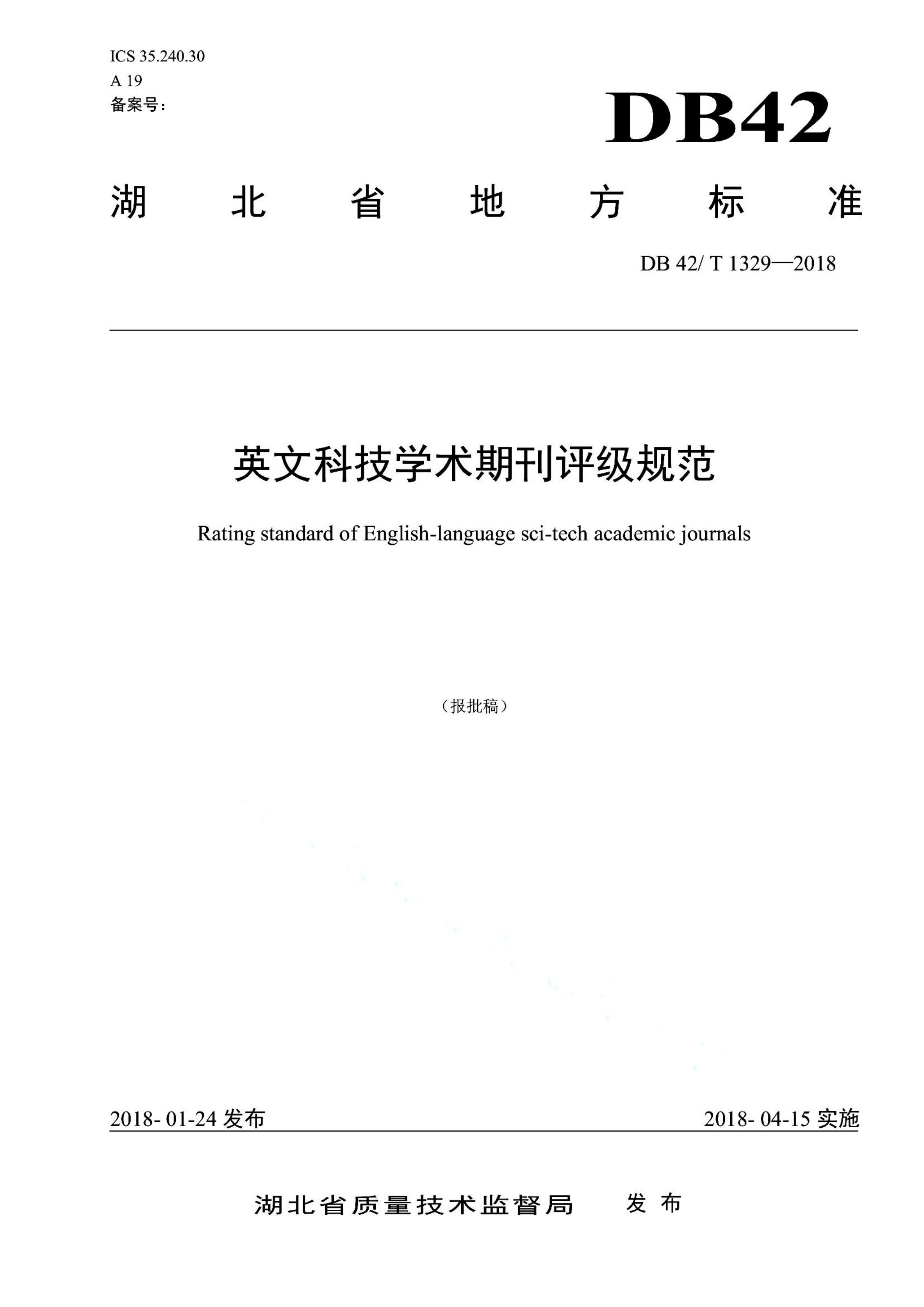资源详情图